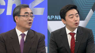 [뉴스포커스] 돌고돌아 靑 5자회동 결론…민생·교과서 쟁점
