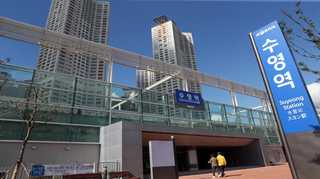 기차역명 행정구역과 달라서…"헷갈려" <부산