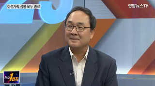[뉴스1번지] 이산상봉 결산…정례화·당국회담 이어지나?