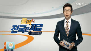 [클릭! 전국은 지금] 광산 온라인카지노 쿠폰 벳엔드 70여 년…막장까지 온 석탄산업 外