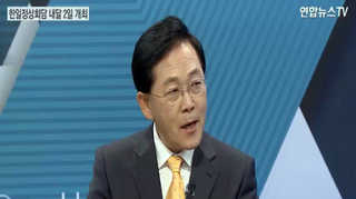 [뉴스1번지] 한일정상 회담…軍위안부 문제 전기 마련하나?