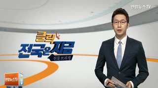 [클릭! 전국은 지금] '절도·횡령' 자영업자 발등 찍는 알바생 外