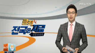 [클릭! 전국은 지금] 성매매 업소 이용자 신상정보 통째로 유통 外