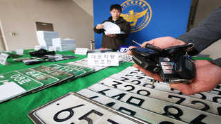 조폭 낀 <em class='find'온라인카지노 벌금 유니벳</em 유통조직 적발…3만대 불법거래 <경기