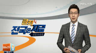 [클릭! 전국은 지금] "돈 없어" 치료비 안내고 버티는 환자 늘었다 外