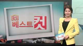 [클릭! 베스트 컷] 100년도 더 됐는데…"아직 잘 굴러가네" 外