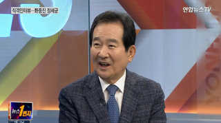 [뉴스1번지] 새정치연합의 20대 총선 전략과 비전은?