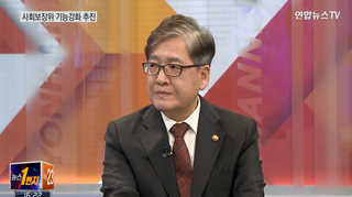 [뉴스1번지] 靑 강조한 '국제의료지원사원법'…취지는?