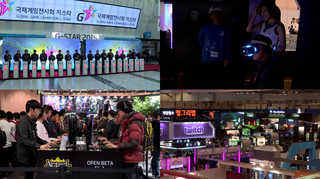 내년에 뜰 PC온라인·모바일 게임은 <부산