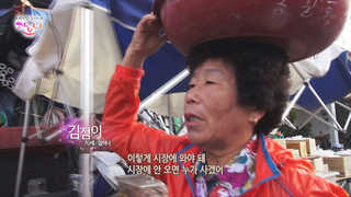 [하모니] 할머니의 소망 - 두 번째 이야기