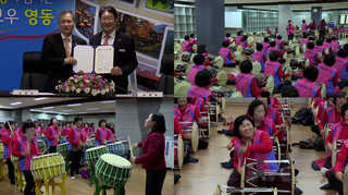 신명 나는 우리 전통악기 "영동에서 즐기세요" <충북