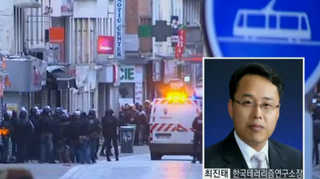 [뉴스1번지] 대테러 예산 대폭 증액…예산내역 평가는?