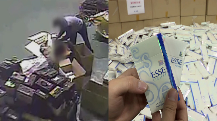 신종 '<em class='find'온라인카지노 순위 온카판</em 사재기', 국내 밀수업자 무더기 적발