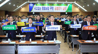 비리사건 잇따른 <em class='find'한국어 온라인 카지노</em "비리 근절" 결의 <경남