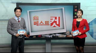 [클릭! 베스트 컷] 뿔에 불붙은 까닭은? 外