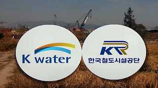 수자원온라인카지노 콤프·철도공단 갈등에 새우등 터진 주민들 <부산