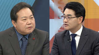 [뉴스1번지] 박대통령 '일 안하는' 국회에 직격탄…배경은?