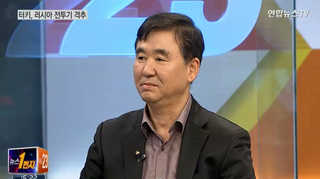 [뉴스1번지] 터키, 러시아 전투기 격추…반세기만에 왜?