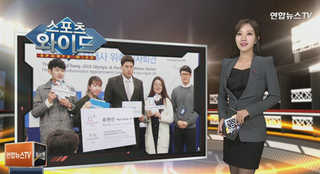 [스포츠와이드] '평창의 얼굴'된 류현진 "미국서 열심히 홍보할게요" 外