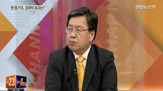 [뉴스1번지] FTA 비준, 연내발효 목표…한중 일정은?