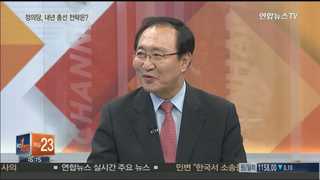[뉴스1번지] 정의당 사상최고 지지율 기록…총선 전망은?
