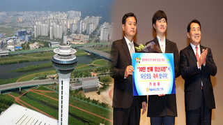 양산 '30만 시대'…경남 '중심도시'로 활짝 <경남