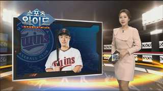 [스포츠와이드] 빅리거 꿈 이뤘다…박병호, 미네소타와 4년 1천200만달러에 계약 外