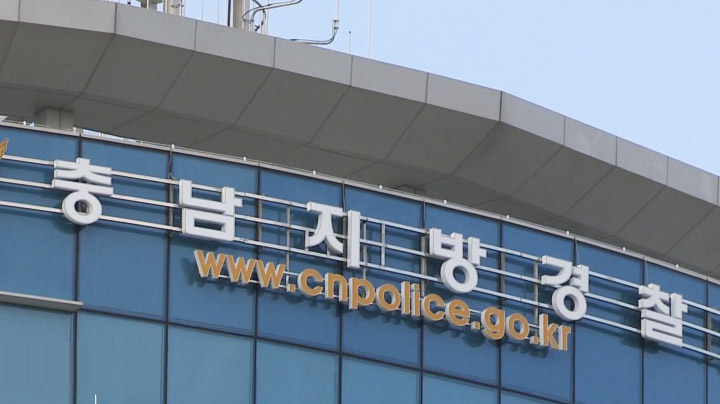 고3 수험생 <em class='find'온라인카지노 유니벳</em 배부날 숨진채 발견