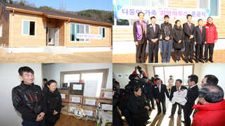 11남매 '청원 다둥이네' 새 보금자리…비닐하우스 신세 면해 <<em class='find'온라인카지노사이트</em