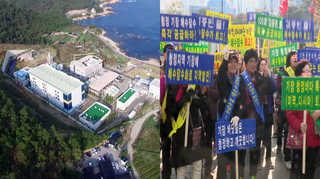 원전 11㎞…기장 해수담수 수돗물 공급 논란 <부산