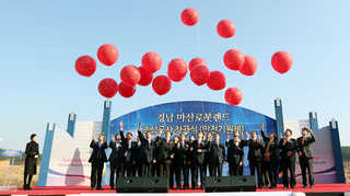 마산로봇랜드 '재시동'…토목공사 <em class='find'온라인카지노 후기</em