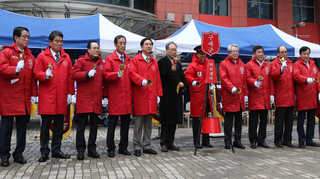 울산 <em class='find'온라인카지노 불법</em 자선냄비 모금 시작