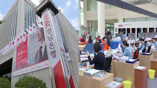 <em class='find'해외 온라인카지노 벳무브</em 경남은행 어떻게 달라졌나 <경남