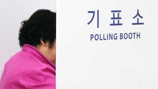 '정치1번지' 종로…본선만큼 치열한 예선전 예고