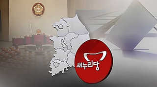 [뉴스1번지] 국회서 선거구 획정 담판 중…與 상황은?