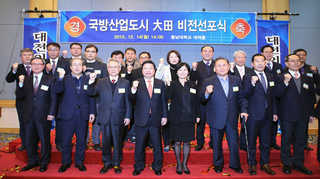 대전을 '<em class='find'온라인카지노 경찰 벳무브</em' 핵심도시로