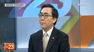 [뉴스1번지] 급박했던 파리테러…외교부·주불대사관 대응은?