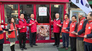 온라인카지노 유니벳하는 상인들이 모인 '착한거리' <부산