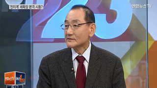 [뉴스1번지]  MB 송년회 계기로 '친이계' 대거 결집?