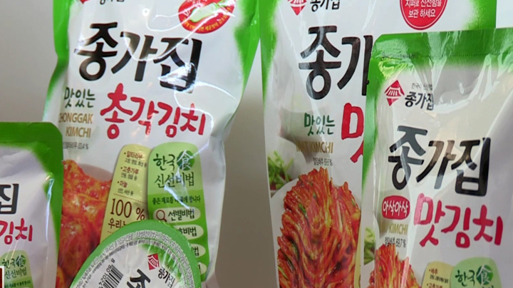 한국꽁 머니 카지노 5년만에 中 상륙…'종가집꽁 머니 카지노' 판매 개시