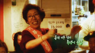 [미니다큐] 오늘 - 108화 : 홍대 기부 천사 욕쟁이 누님