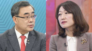 [뉴스1번지] 숨가쁘게 돌아가는 정치권