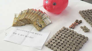 '올해도 어김없이'…전주 얼굴없는 천사 16년째 찾아와