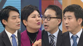 [뉴스1번지] 북한, '수소탄 실험' 전격 실시…정부 "북한에 상응대가"