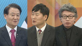 [뉴스1번지] 북 "수소폭탄 성공"…군 "수소폭탄 아니다"