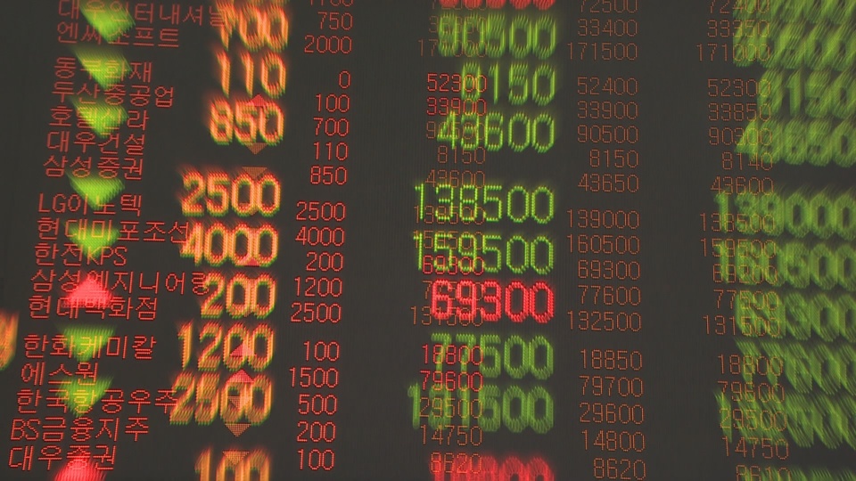 중국에 흔들리는 국내 온라인카지노 실시간…외국인 26거래일째 '팔자'