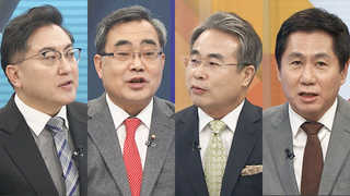 [뉴스1번지] 김종인 카드…文, 국면전환 '청신호'