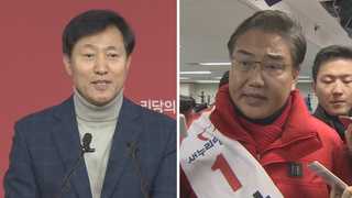 여야 옛동지 요충지마다 뜨거운 '격돌'