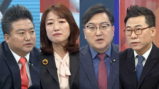 [뉴스1번지] 2016년 1월 2주차 차기 대선주자 지지율