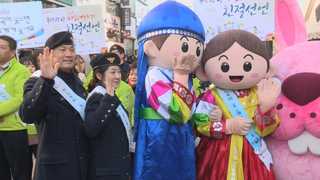 한국 방문의 해 '외국인 보고 먼저 웃자' <<em class='find'온라인카지노 순위 온카판</em